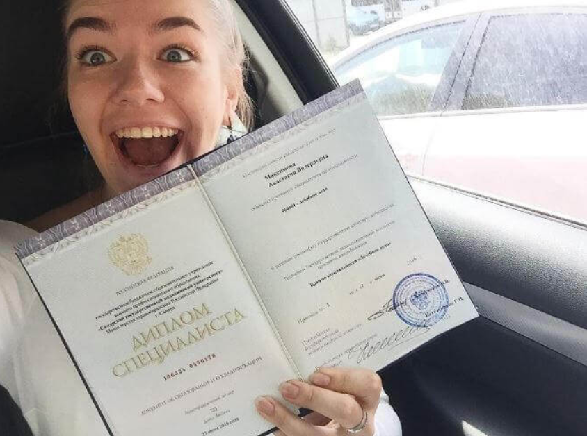 Купить диплом в Старом Осколе 979790829