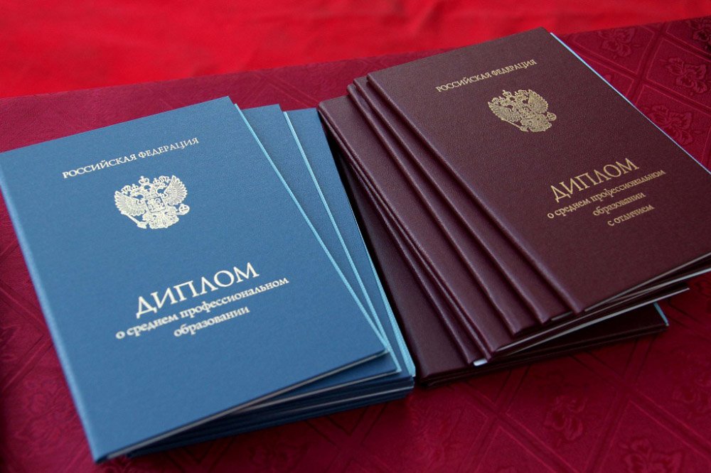 Купить диплом МИЮ на оригинальном бланке -550931748