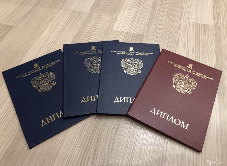 Купить диплом МИРТШБ официально -482388920