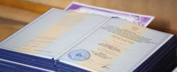 Купить диплом НГАУ на бланке ГОЗНАК -503537373 Купить диплом НГАУ на бланке ГОЗНАК -503537373