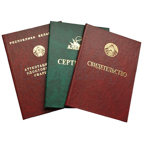 Купить диплом НГАУ на бланке ГОЗНАК -503537373 Купить диплом НГАУ на бланке ГОЗНАК -503537373