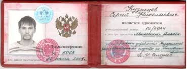 Купить диплом в Альметьевске недорого и быстро